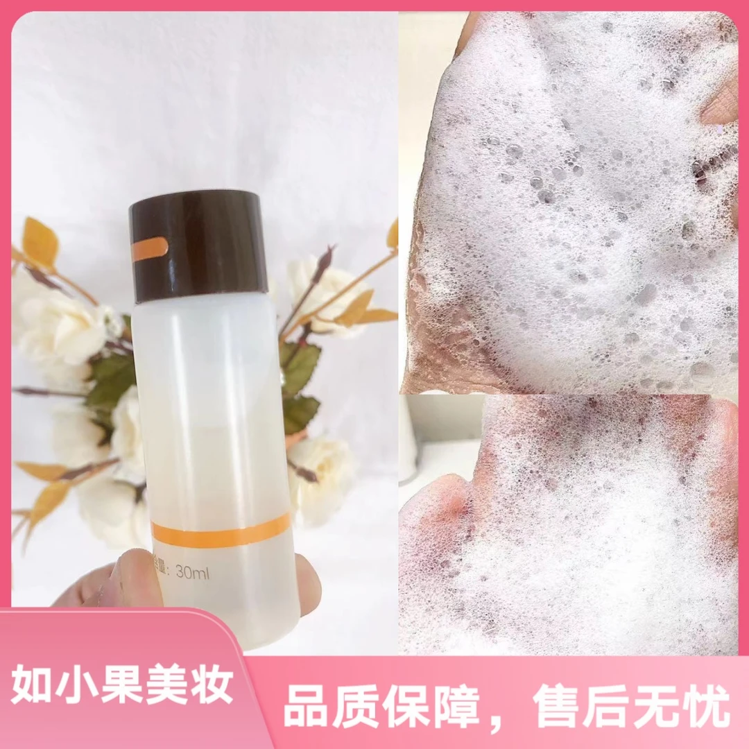 （问题肌救星洁面！）双重包裹式清洁 干净不干燥 有痘敏肌均可用