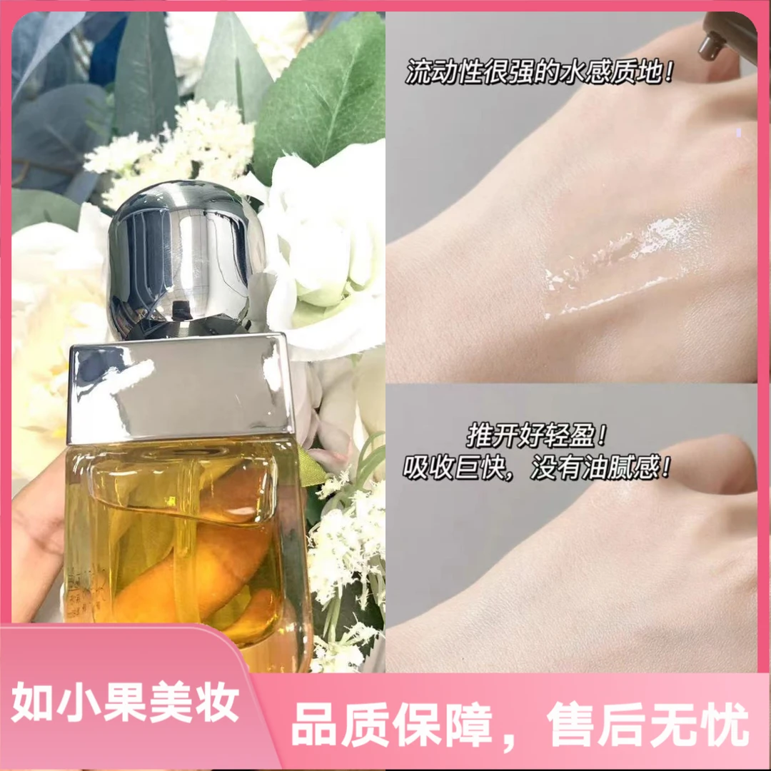 （没看错是50ml增量版！）精油世家以油养肤！1+1籽精油！抗老抗氧滋养