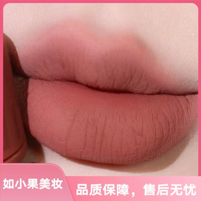 （双12宠粉！仅此一批）高级丝绒唇霜 蜜桃玫瑰茶冻色 高级时尚女主