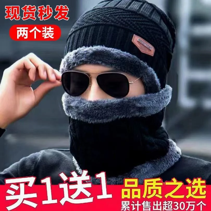 户外男士帽子秋冬季帽男包头帽毛线帽潮牌冬天骑车加厚保暖针织帽