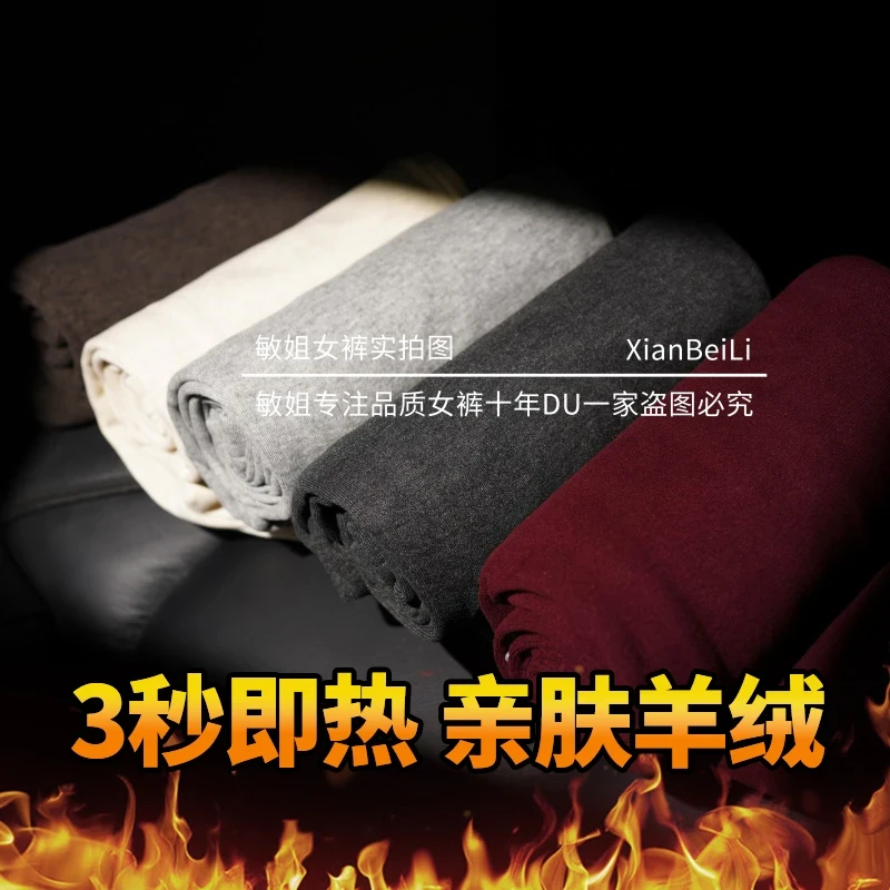 加绒加厚羊 绒2024秋冬新款窄版宽松显瘦直筒蚕 丝阔腿裤女-综合