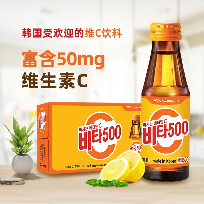 韩国原装进口维他500苹果味饮料