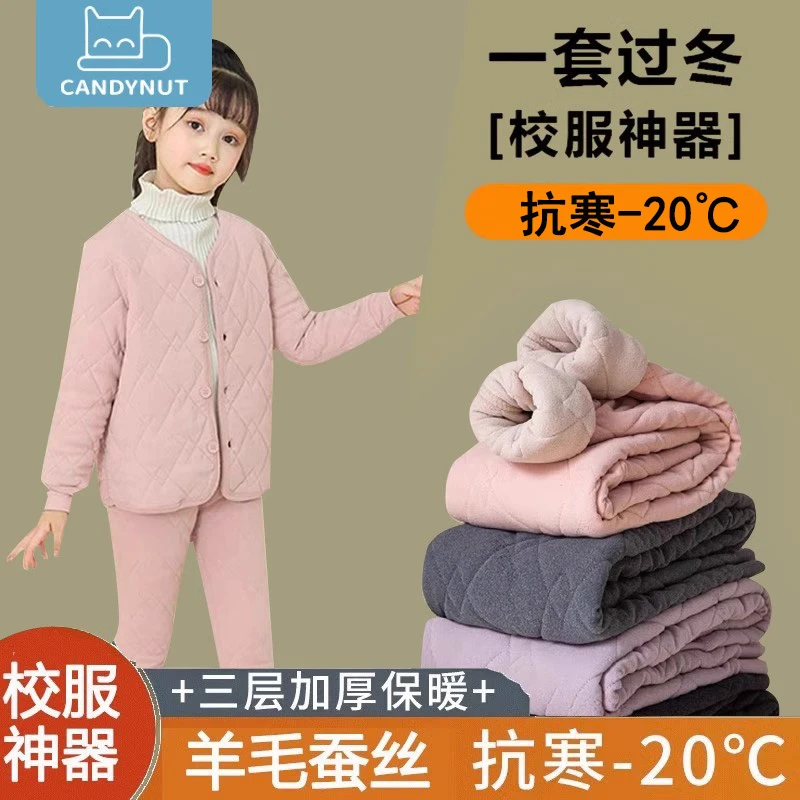 英国candynut校服神器女儿童男孩中学生冬季羊毛内胆棉服保暖上衣