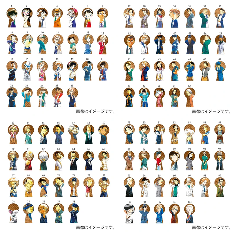 名侦探柯南 原画钥匙孔 吧唧盲盒【拆盒】