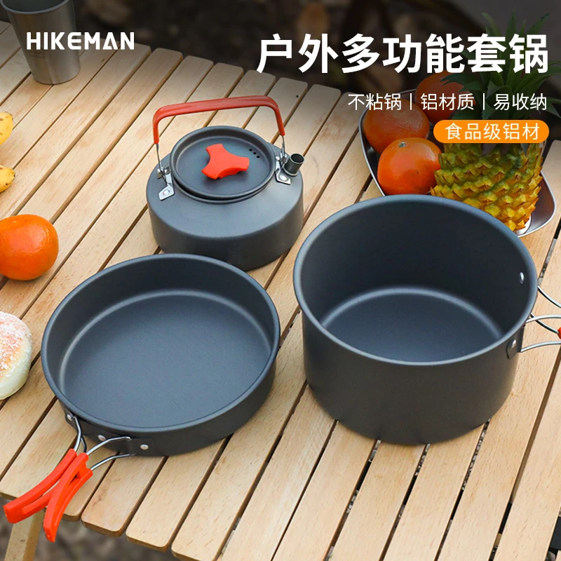 憨客户外露营野炊套锅便携野营烧水壶炉具全套装备煎锅茶锅具套装