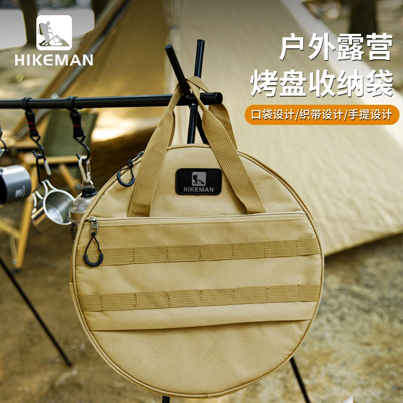 憨客户外大号烧烤盘收纳包防水耐污卡式炉煎盘烤肉防撞收纳收纳袋