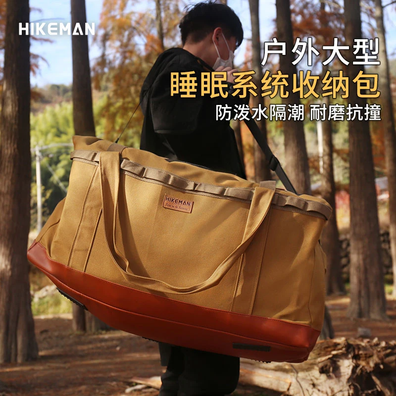 憨客 户外露营装备收纳包大容量帐篷睡袋杂物手提包旅行储物包