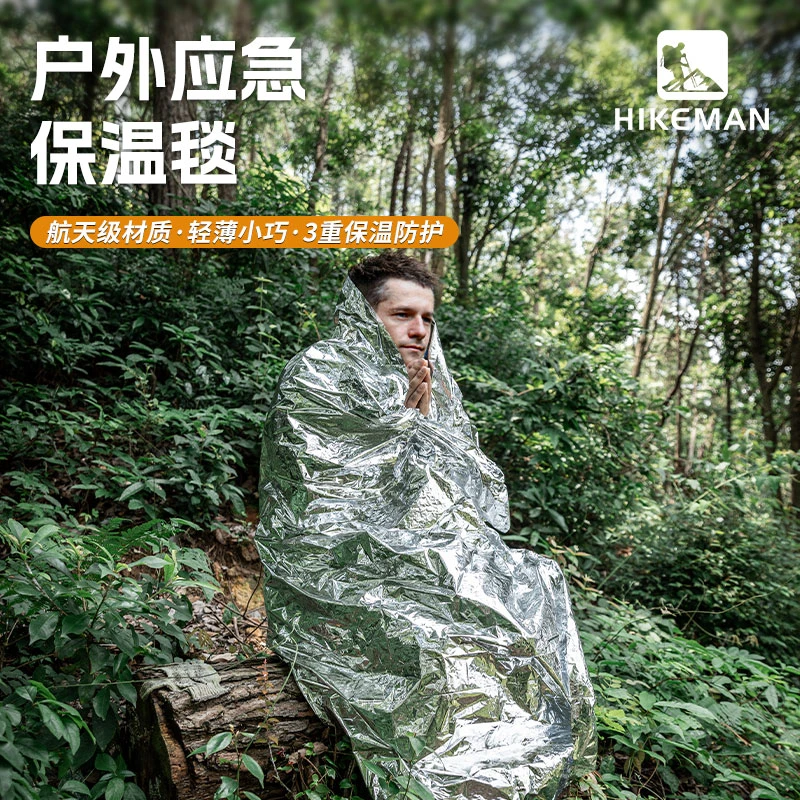 【户外保温毯】憨客野外救生毯加厚铝膜毯求生装备防寒失温保暖毯子