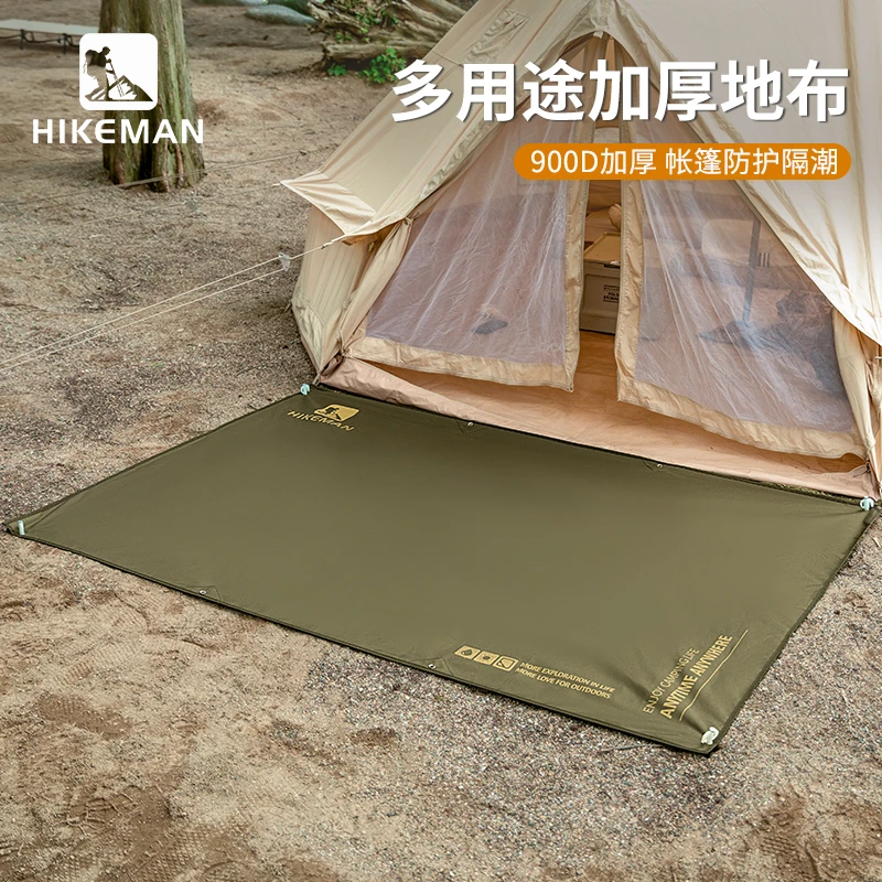 憨客户外防潮地布900D加厚野餐垫耐磨防水垫子四季露营帐篷地席