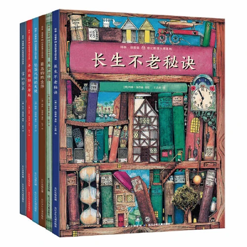 科林汤普森幻想哲理大师绘本精装全套6册