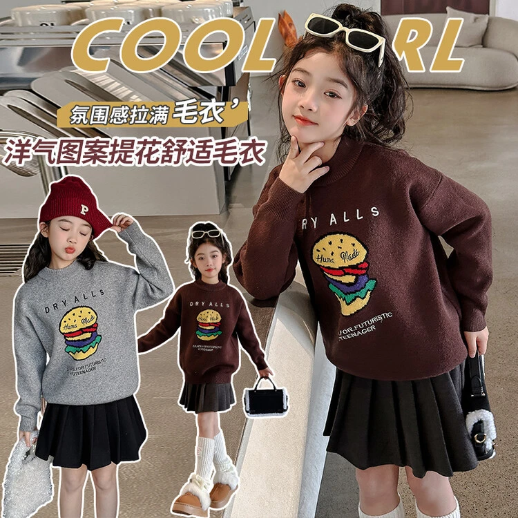 女童毛衣秋冬款2023新款洋气大童打底套头冬季儿童加绒加厚针织衫