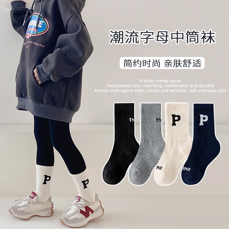 儿童袜子棉质秋冬薄款男童棉袜女童中筒袜男孩女孩春秋宝宝ins潮