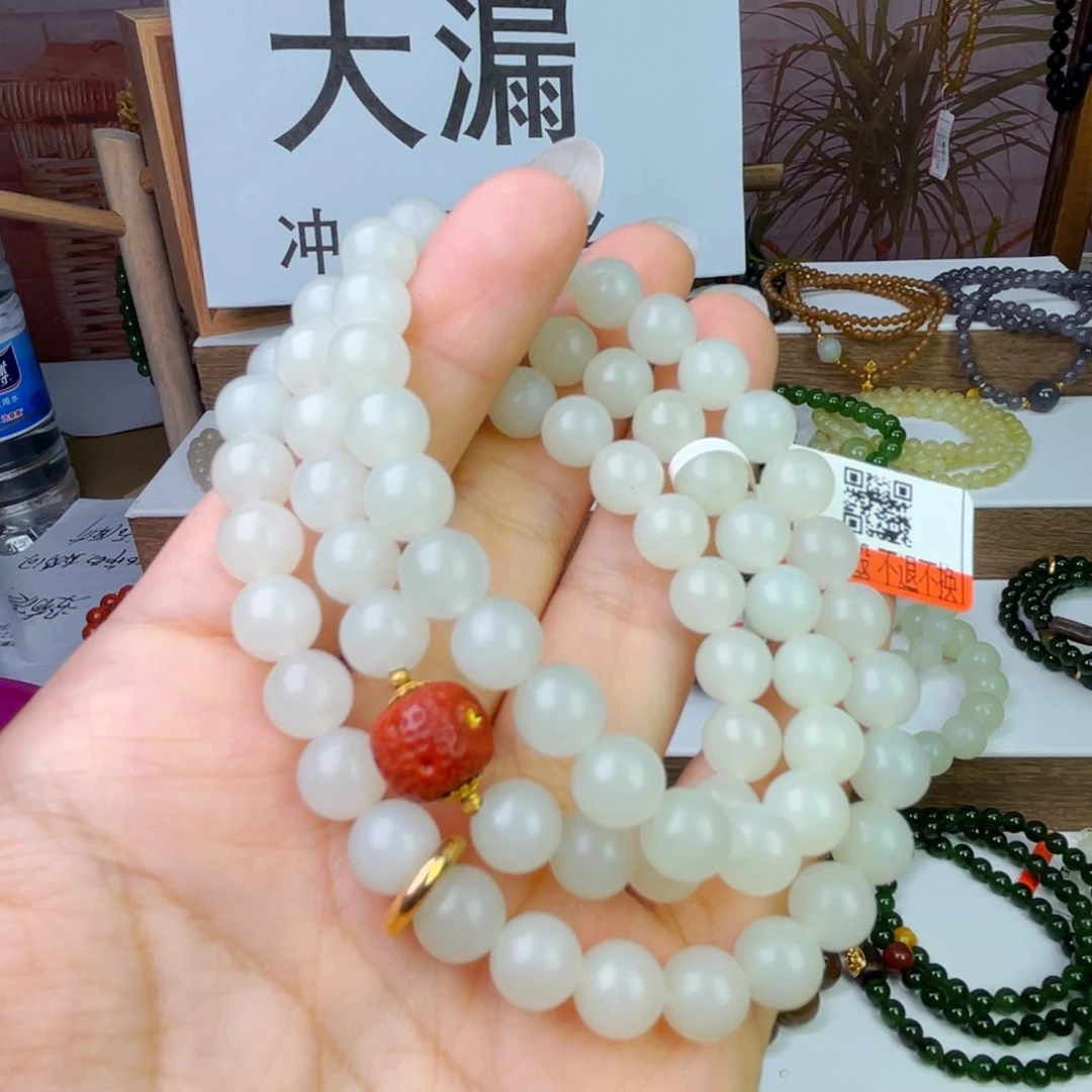 和田玉颈饰18K金镶嵌山流水羊脂玉卡8