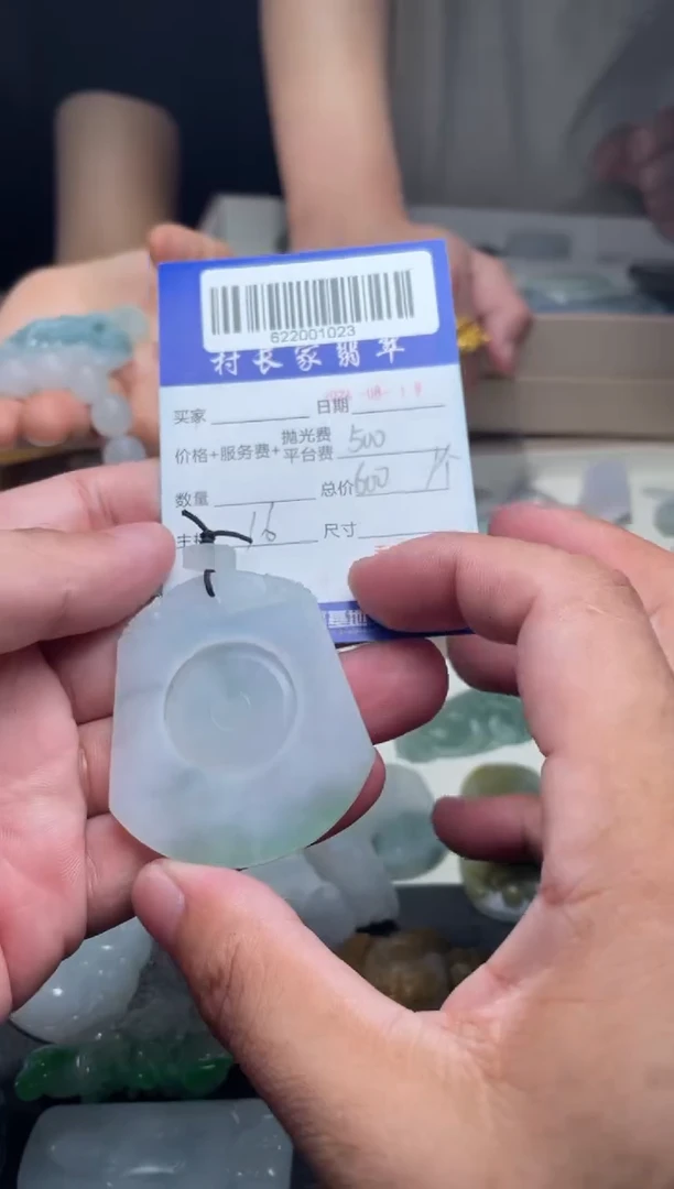【闪购商品】定制翡翠未镶嵌622001023