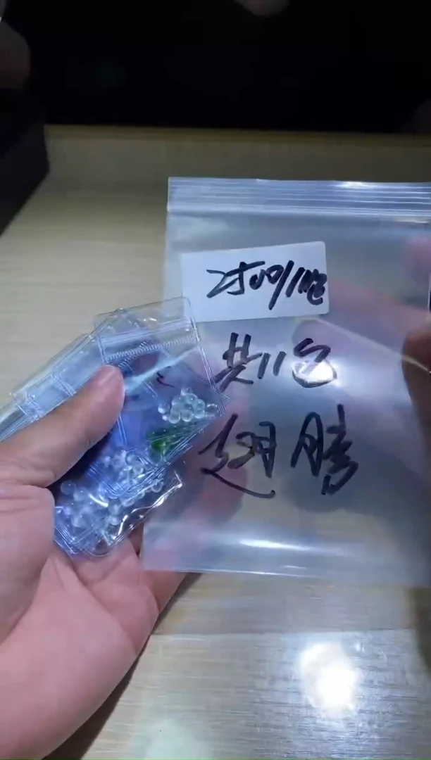 【闪购商品】定制翡翠未镶嵌5202224