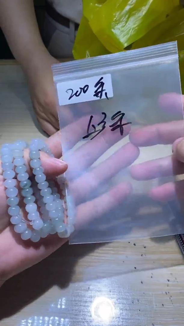 【闪购商品】定制翡翠未镶嵌5212049多样性发货