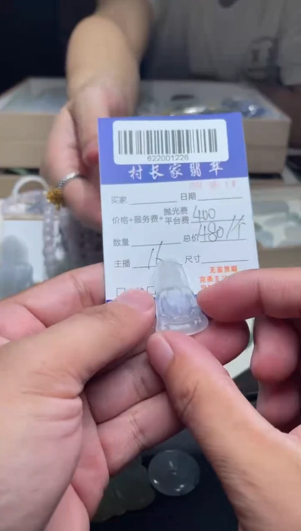 【闪购商品】定制翡翠未镶嵌622001226