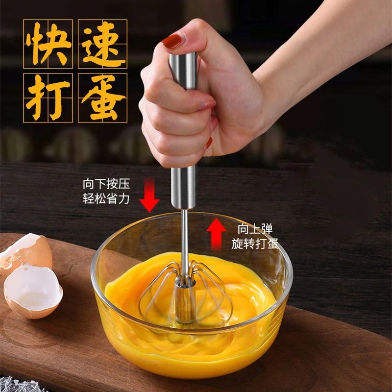 按压式半自动打蛋器手持式奶油打发器不锈钢打鸡蛋器蛋清分离神器