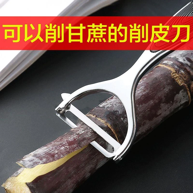 家用削皮刀刨刀土豆刮皮刀瓜刨削皮器加厚多功能水果刀刨子神器剥