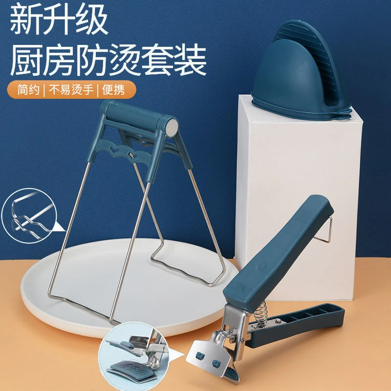 【防烫神器】防烫夹提盘夹盘夹碗夹不锈钢家用防烫夹取碗器防烫夹
