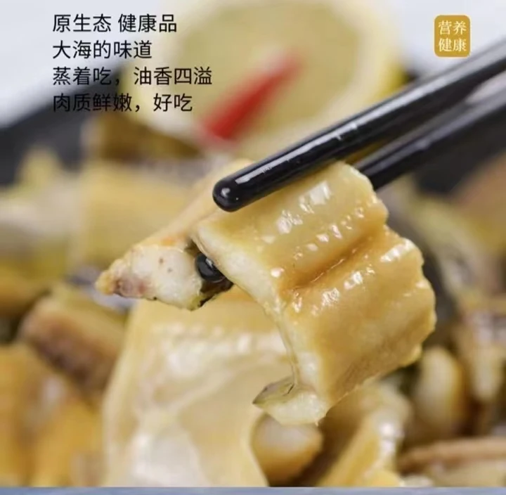 捕鱼人舟山海鲜沙鳗 400g /包3-4条江浙沪顺丰包邮收到冷冻保存