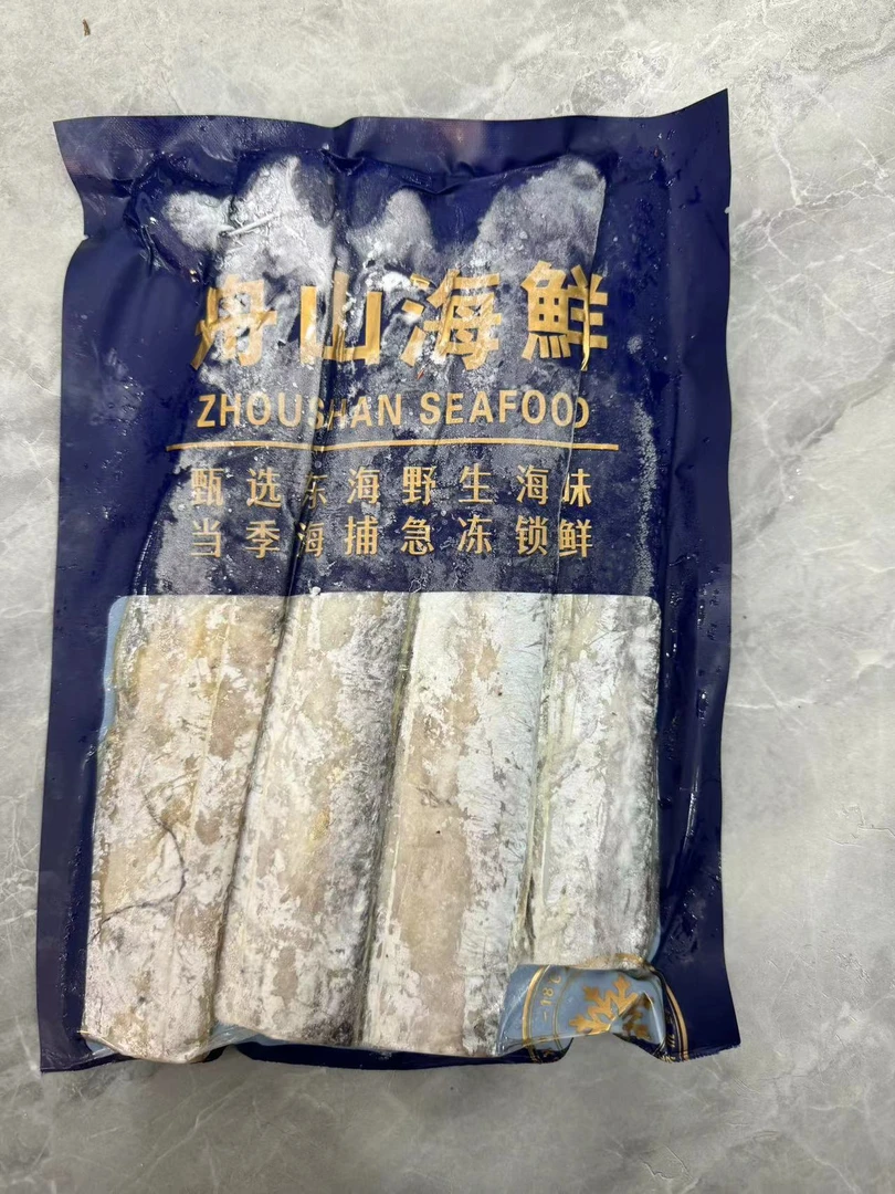 捕鱼人新品舟山野生风带鱼500g/包  小眼睛草鳞带鱼 江浙沪包邮