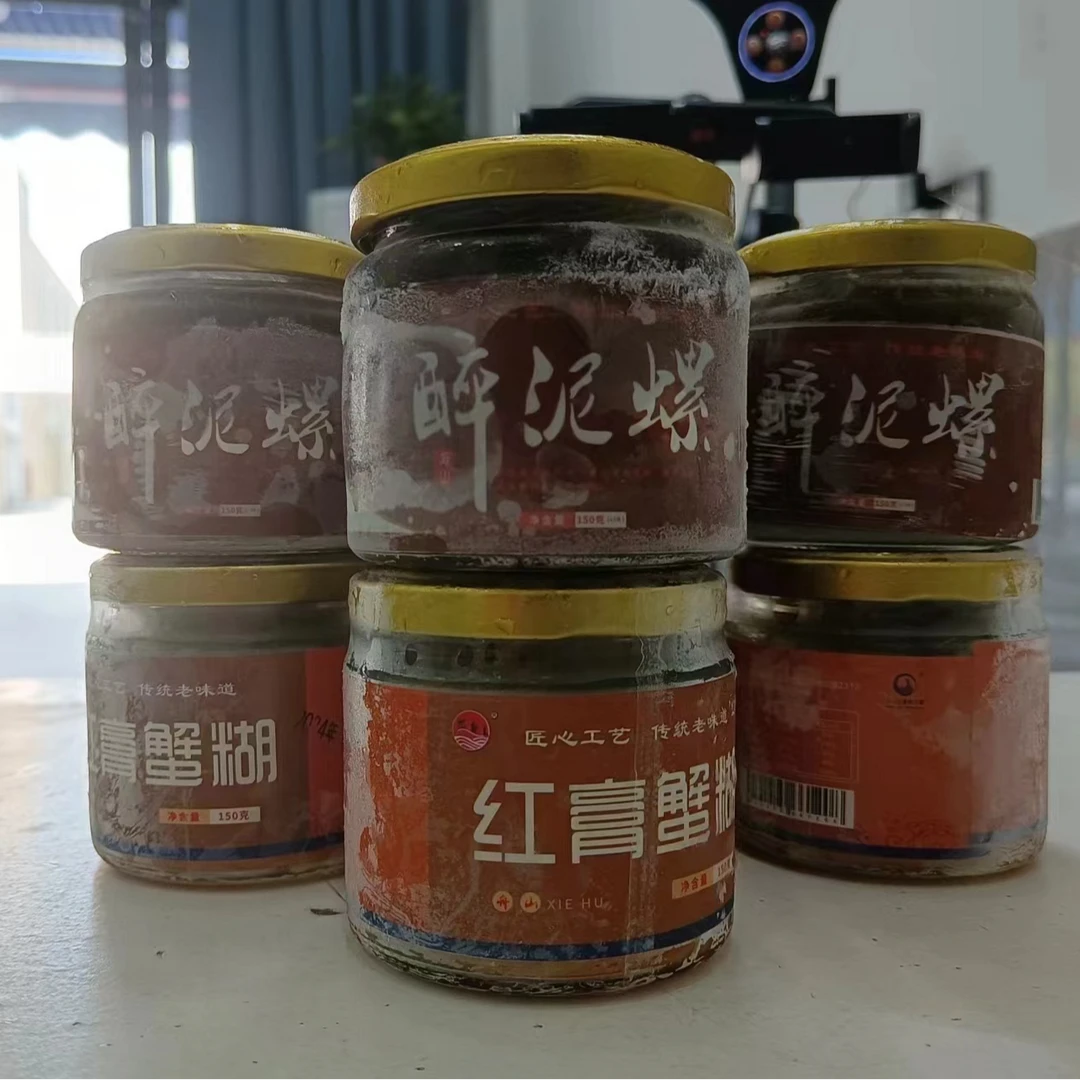 舟山捕鱼人8月福利红膏蟹糊+醉泥螺组合 江浙沪包邮收到冷冻保存