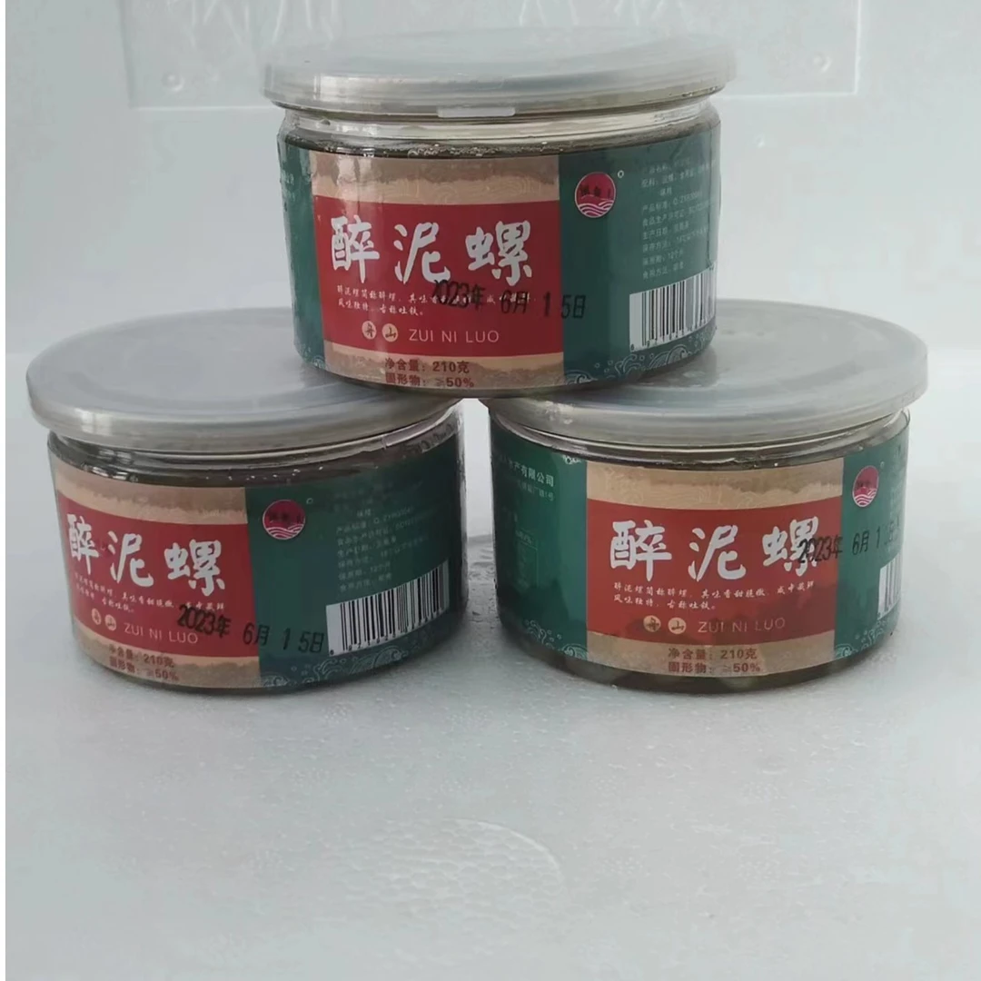 捕鱼人舟山特产腌制野生醉泥螺210g/瓶到手5瓶开盖即食江浙沪包邮
