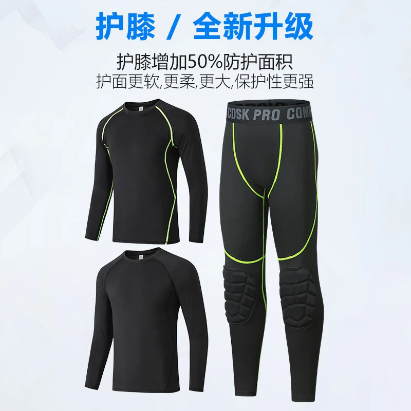 儿童透气无痕高弹紧身衣训练服篮球足球防护打底裤运动保护服防撞
