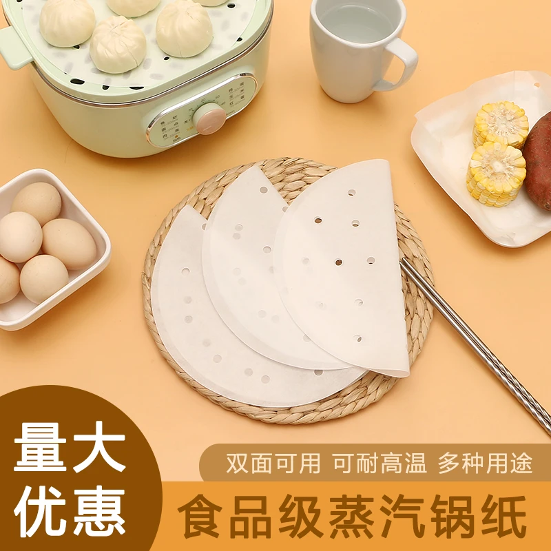 蒸笼纸一次性100片食品蒸包子专用不粘纸蒸糕饺子馒头蒸粿用纸