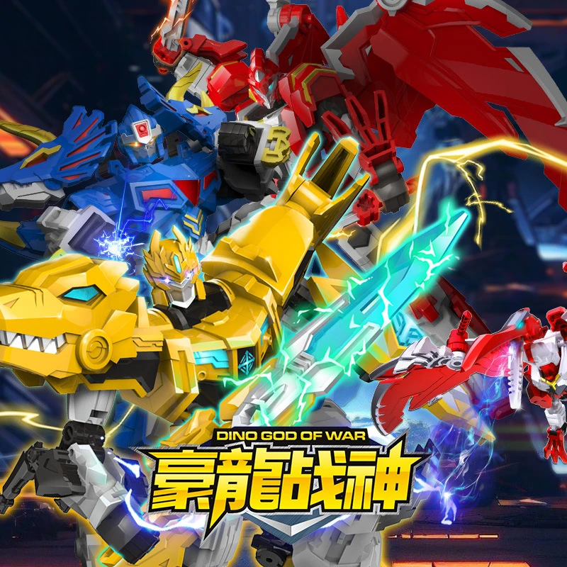 豪龙战神变形机器人金刚模型手办机甲侏罗恐龙纪儿童男孩玩具精美