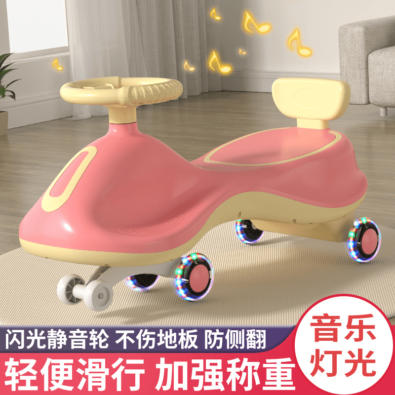 音乐扭扭车滑行1-3岁防侧翻可坐双人溜溜车宝宝车静音万向轮摇摆