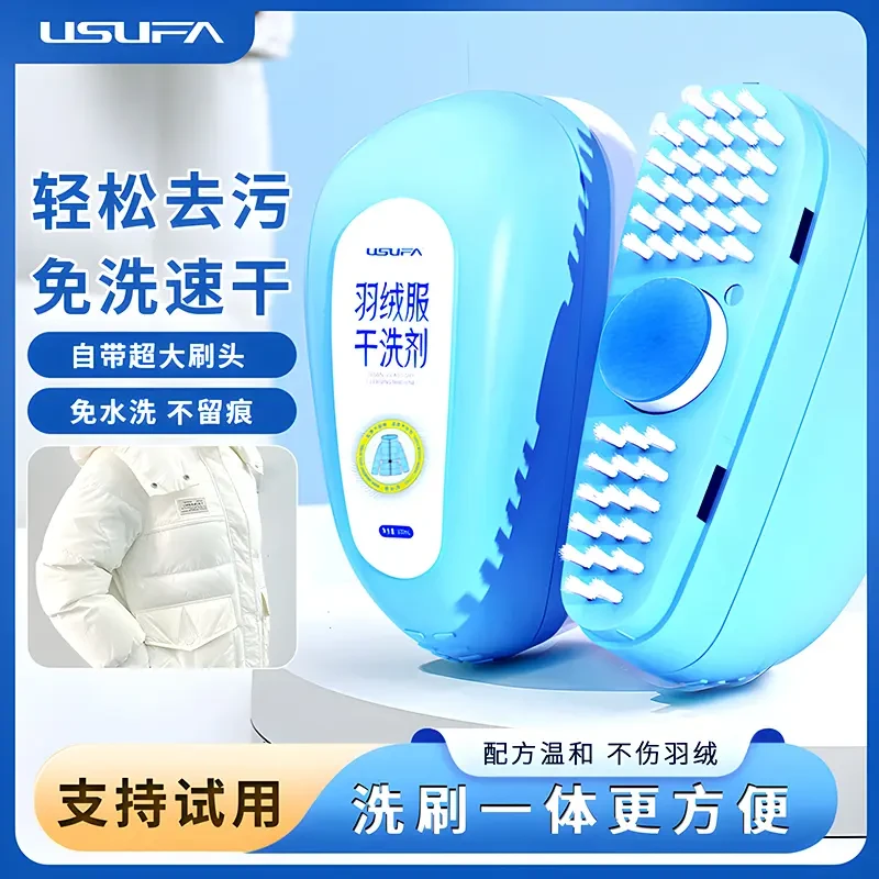 羽绒服干洗剂清洁慕斯免水洗清洁小白鞋清洗剂衣物不留痕Q