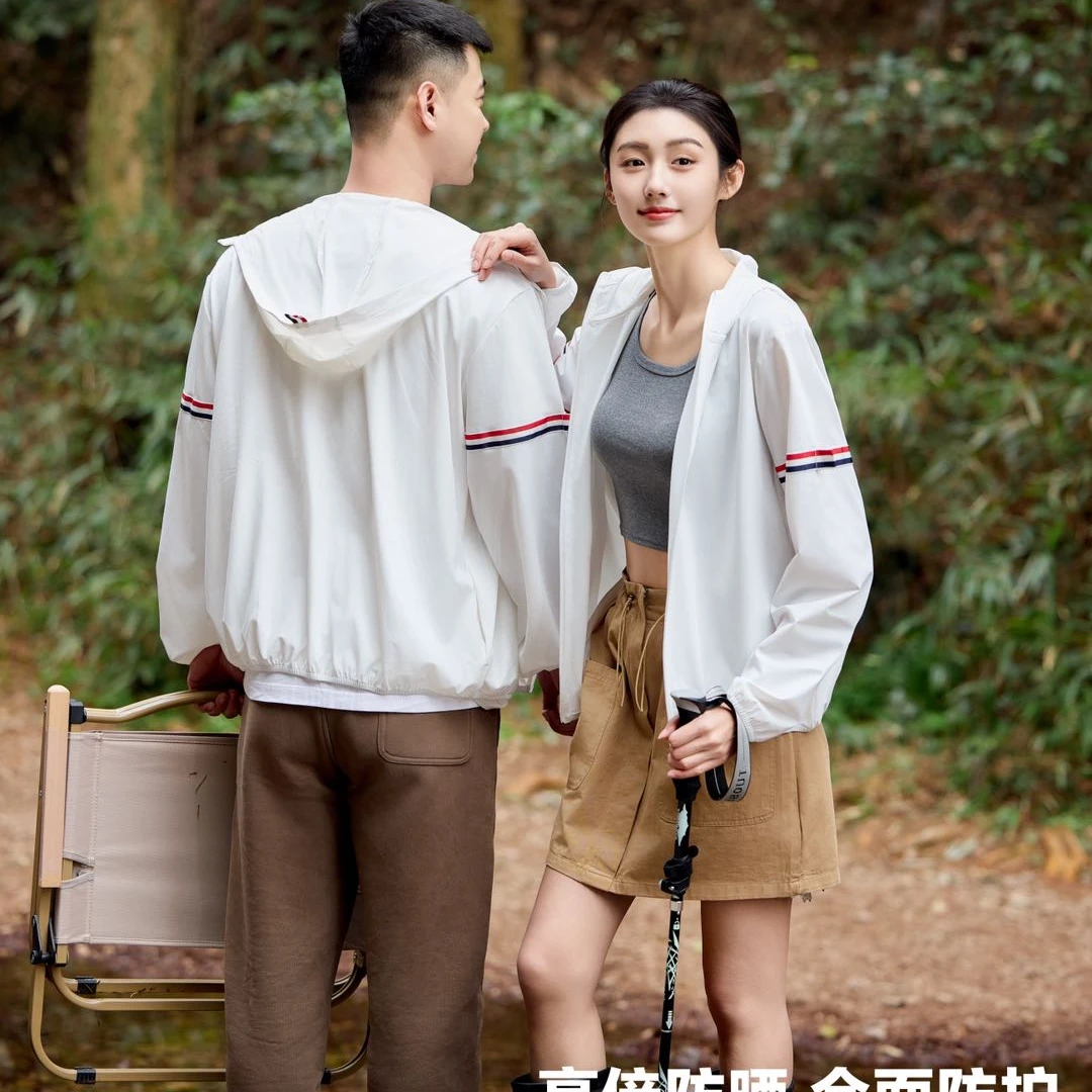 硬核防晒！【UPF50+】薄如蝉翼！情侣款运动防晒衣！