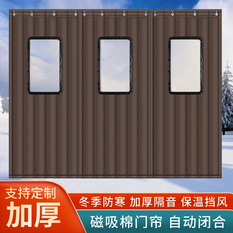 冬季加厚棉门帘隔寒挡风帘防寒保暖防风超市大门KTV隔音棉门帘