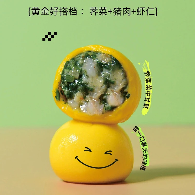 大家乐川渝小辣肉馅荠菜虾皇汤圆肉汤圆营养代早餐元宵夜宵点心