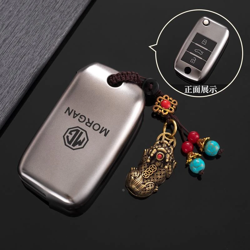 名爵6钥匙套5车zs五mg5高级hs六6pro木兰mg4天蝎座领航ev专用壳扣