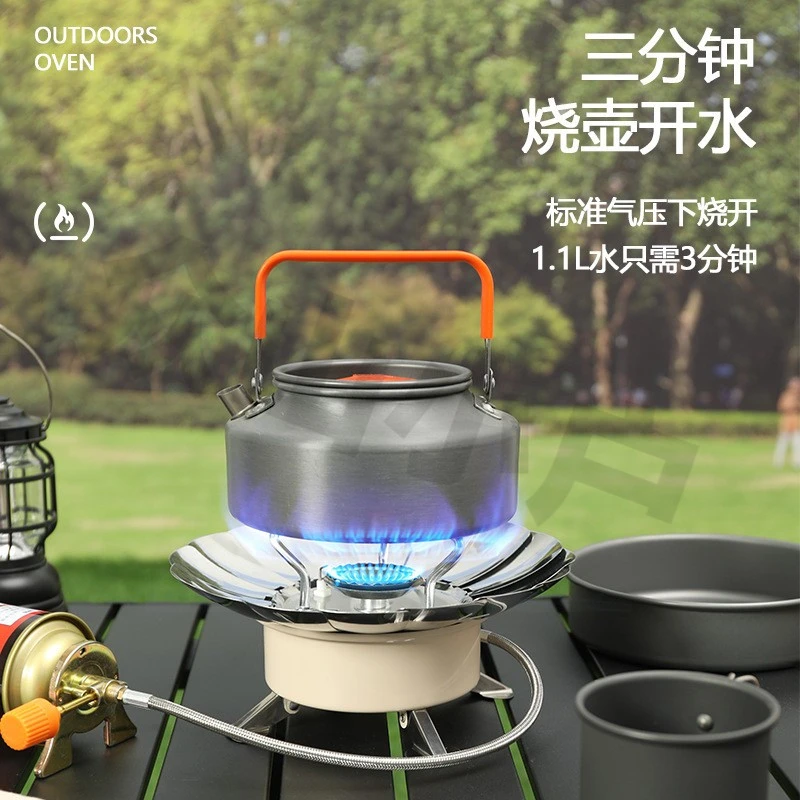 煮茶炉具便携分体炉套装炉具防风卡式气罐户外露营炊具莲花炉
