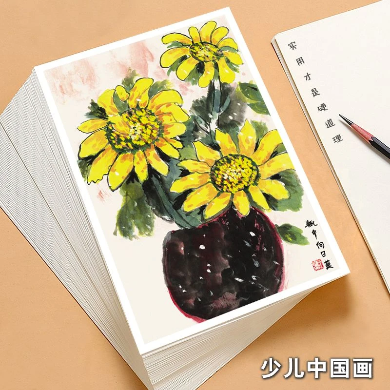 〔少儿国画临摹卡水墨画水墨绘画〕入门艺术培训零基础教学全套48张