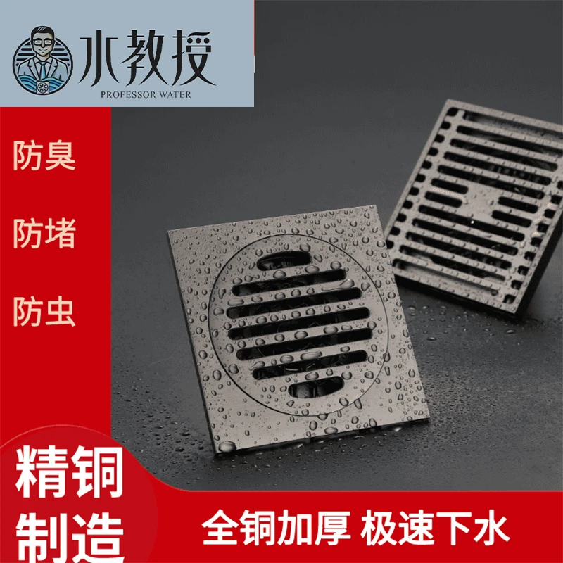 腾云精选升级款枪灰色防漏防堵过滤地漏厨房卫生间加厚大口径排水