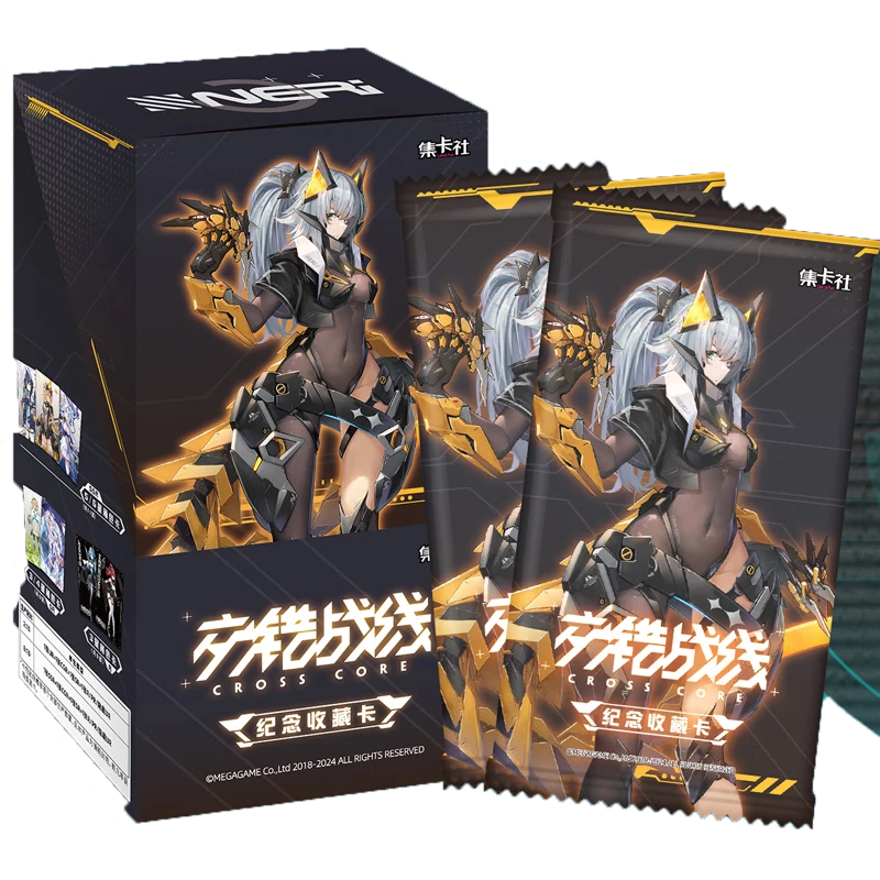 集卡社交错战线卡片游戏周边纪念版收藏卡牌赤髓星坠男孩玩具