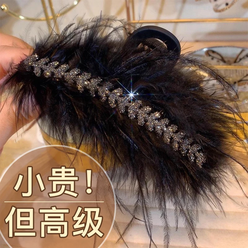 麦穗羽毛抓夹高级感鸵鸟毛发夹女2023新款后脑勺鲨鱼夹子毛毛头饰