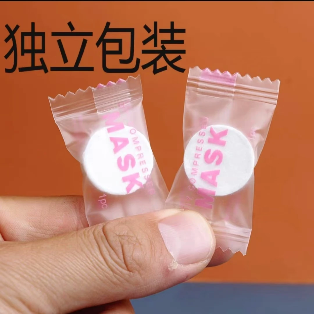 纯棉无菌压缩面膜水疗美容院专用100粒压缩面膜DIY纸膜材料