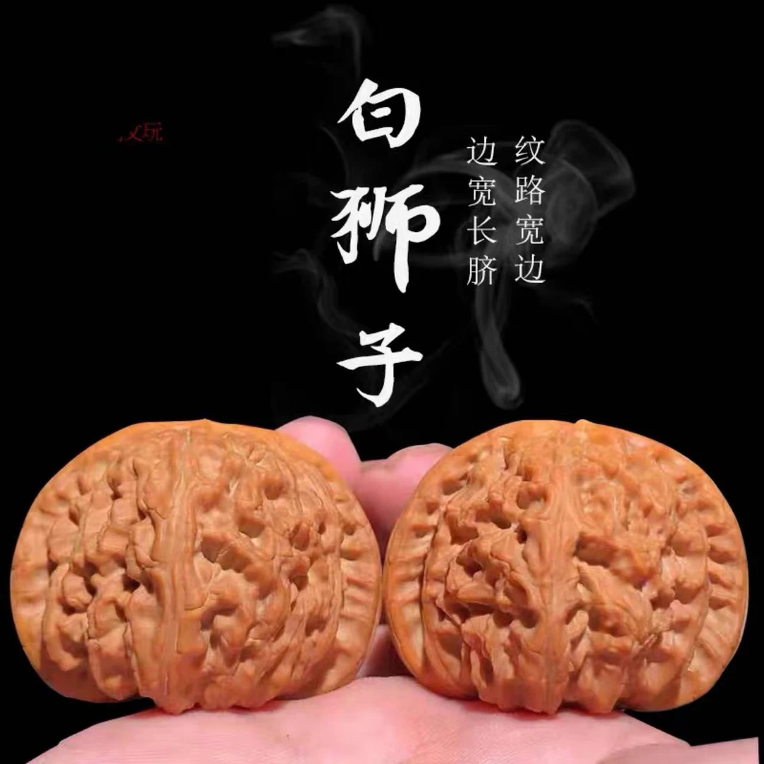（直播间选购价格）文玩核桃霸王龙南疆石四座楼蛤蟆头元宝