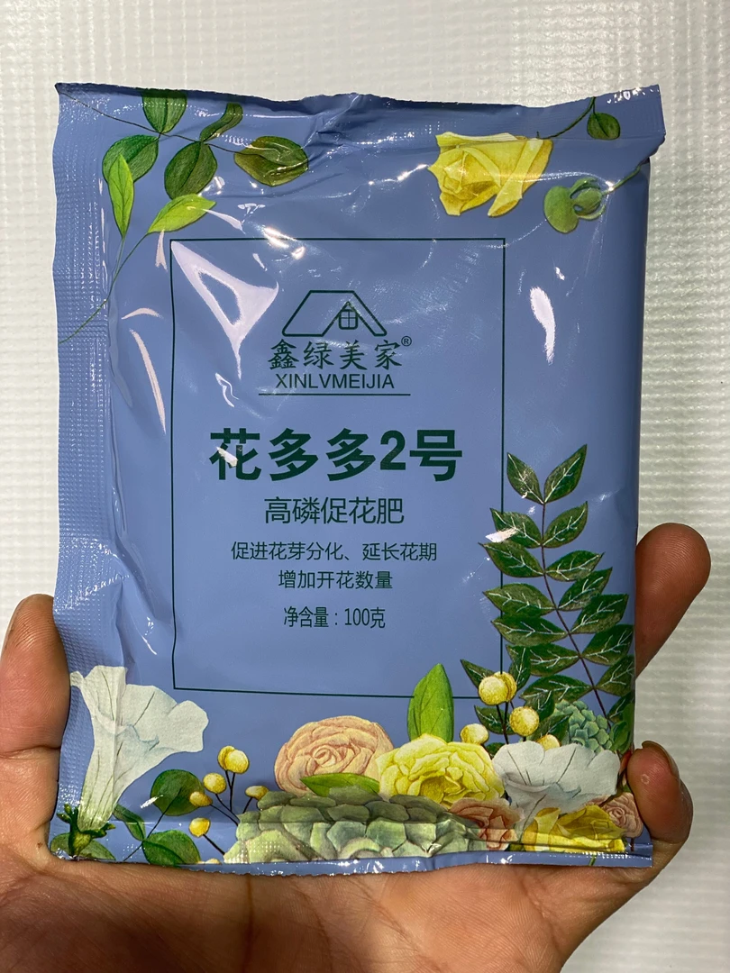 花多多2号促花肥 2包200g