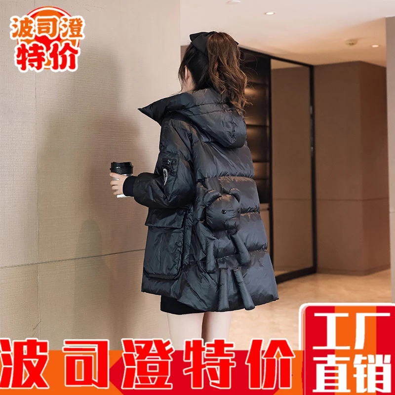 波司澄羽绒服新款爆款女年冬季加厚白鸭绒保暖外套洋气学生小个子