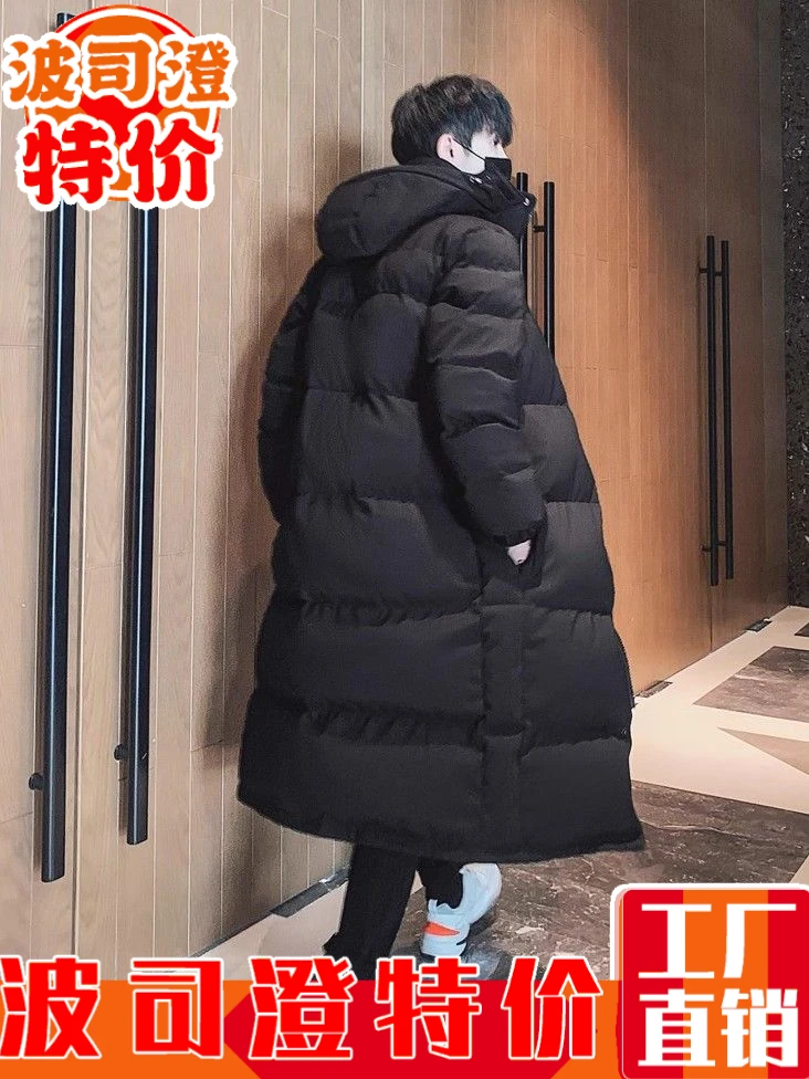 波司澄羽绒服新款爆款男女超长款冬季韩版加长加厚过膝大码情侣中