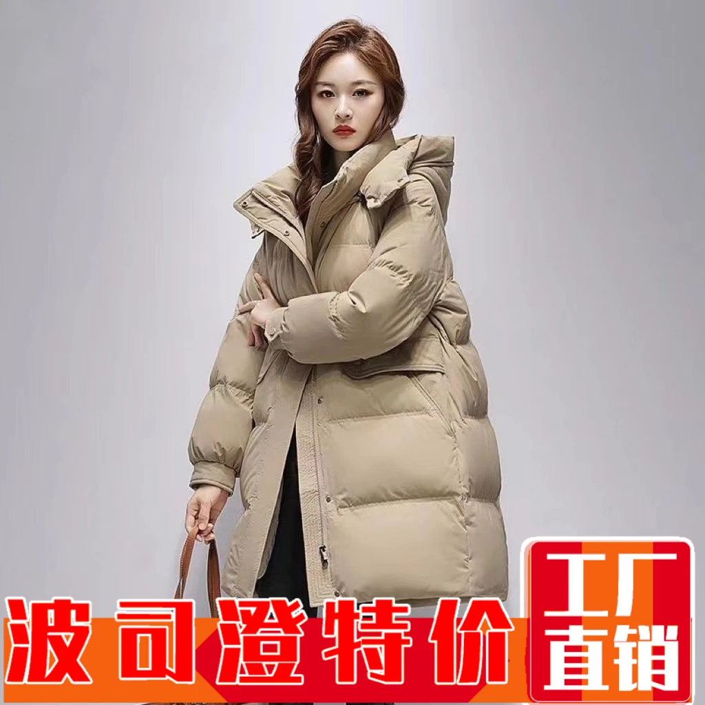 波司澄羽绒服新款爆款女中长款白鸭绒时尚洋气韩版设计冬季外套