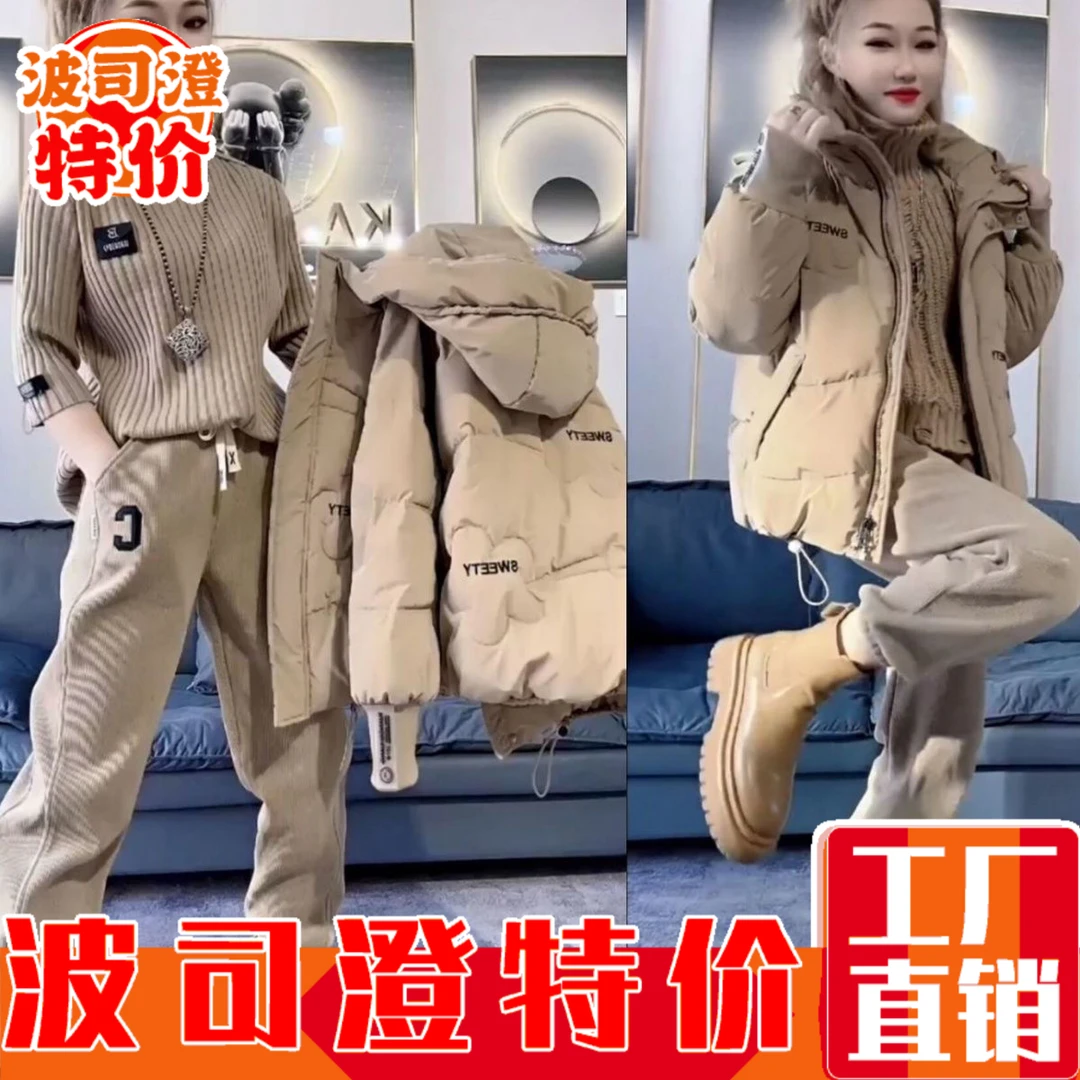 波司澄羽绒服新款爆款免洗女冬季连帽宽松实用百搭时尚可爱白鸭绒