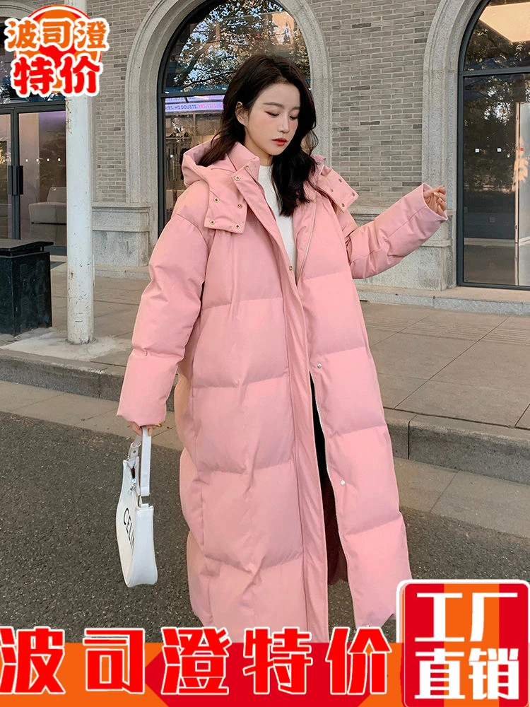 波司澄羽绒服新款爆款羽绒女长款超长款到脚踝高个子棉衣韩版学生